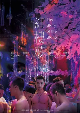 老屋里的钟 年代电影